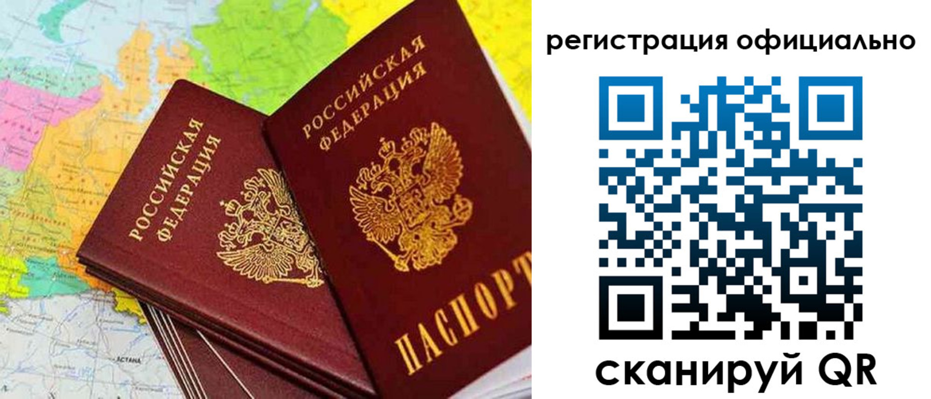 прописка поиск в Апрелевке