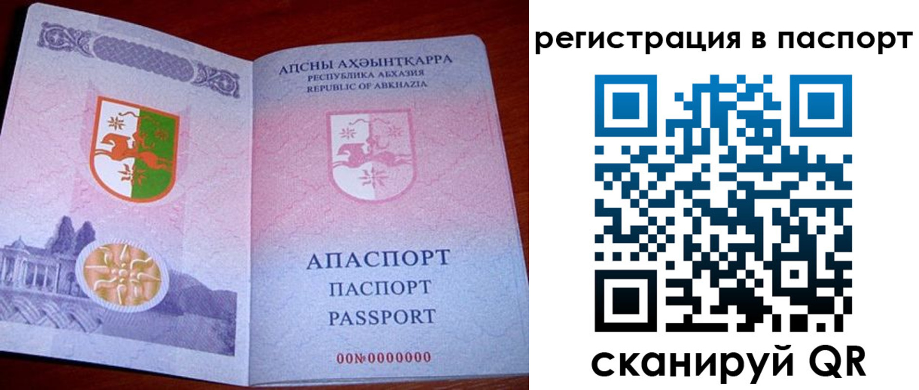 найти адрес прописки в Апрелевке
