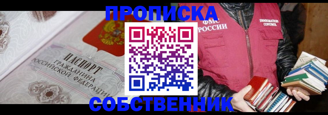 регистрация для дет. сада в Апрелевке