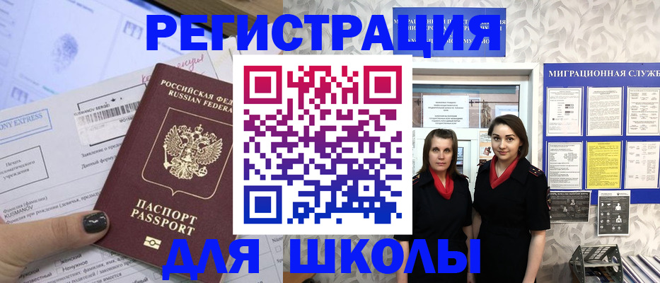 прописка поиск в Апрелевке