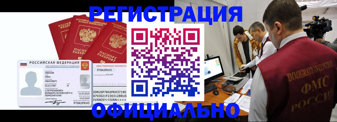 регистрация для дет. сада в Апрелевке