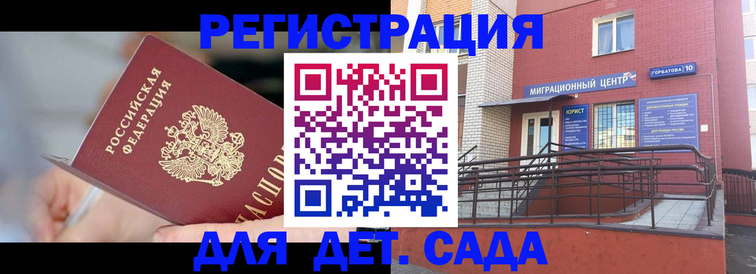 прописка поиск в Апрелевке